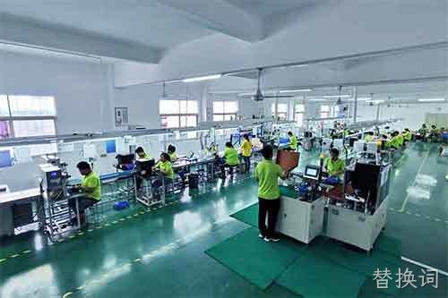 FACTORY