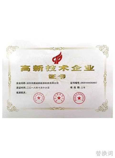HONOR