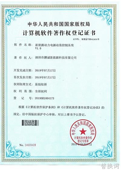 HONOR